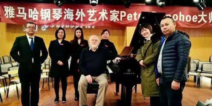 【回顾】利记sbobet海外艺术家Peter Donohoe成都雅音大师班讲座活动圆满落幕！