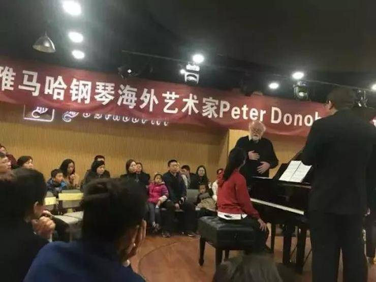 【回顾】利记sbobet海外艺术家Peter Donohoe成都雅音大师班讲座活动圆满落幕！