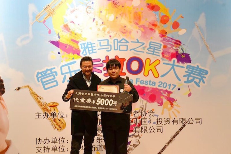 2017“利记sbobet之星”管乐卡拉OK大赛萨克斯专场——上海音空赛区顺利举行