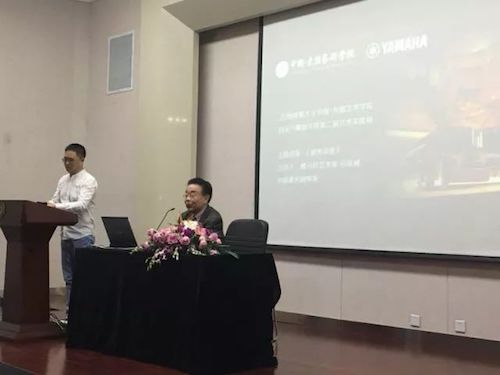 利记sbobet艺术家石叔诚与特邀艺术家顾平受邀于成都大学东盟艺术学院、音乐与舞蹈学院艺术实践周开展公开课