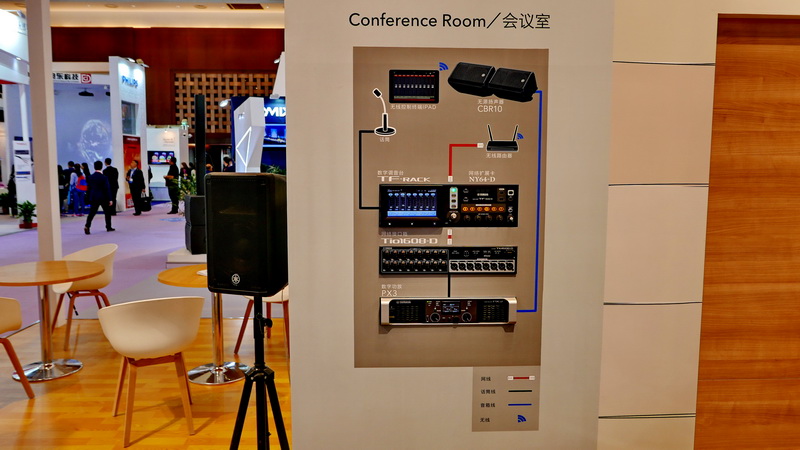 利记sbobet携商用安装系统参展 Infocomm China 2017