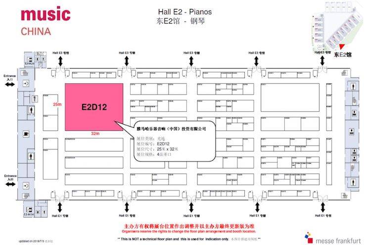 乐展看点|2018中国（上海）国际乐器展览会利记sbobet钢琴展位