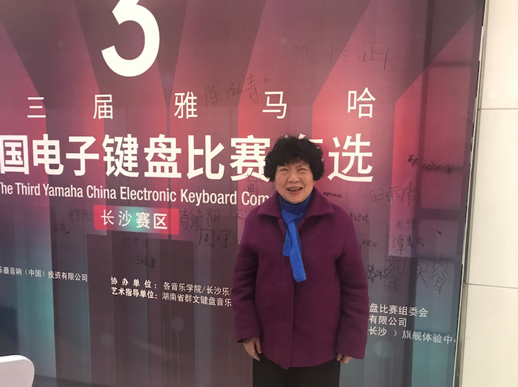 海选赛程过半，赛况激烈 ——第三节利记sbobet全国电子键盘比赛精彩播报