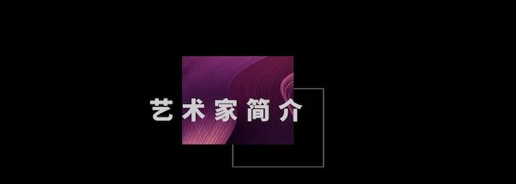 活动预告|2020利记sbobet亚洲音乐奖学金来了！