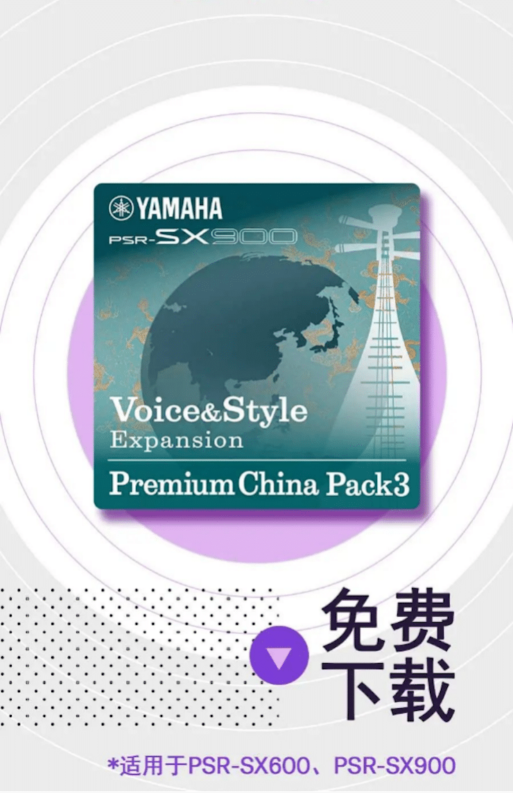 中国风的利记sbobet数据扩展包Premium China Pack3面世