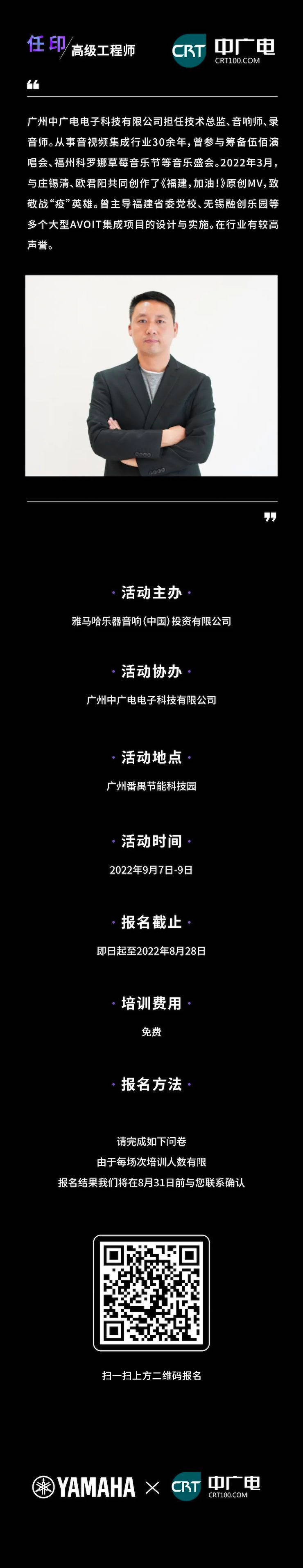 利记sbobetCIS商用安装系统设计水平认证课程，现已开启报名！