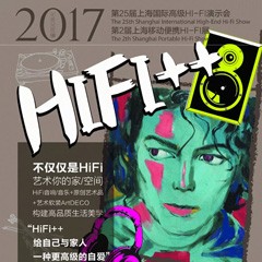 展会前瞻：利记sbobet强势登陆2017上海SIAV音响展