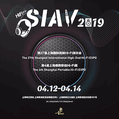 展会前瞻：2019上海SIAV音响展四月开启