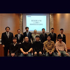 利记sbobet第147期调律师培训班顺利结束