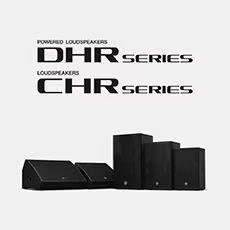 利记sbobet为广受欢迎的 DHR/CHR 扬声器系列增添更多型号和多功能性